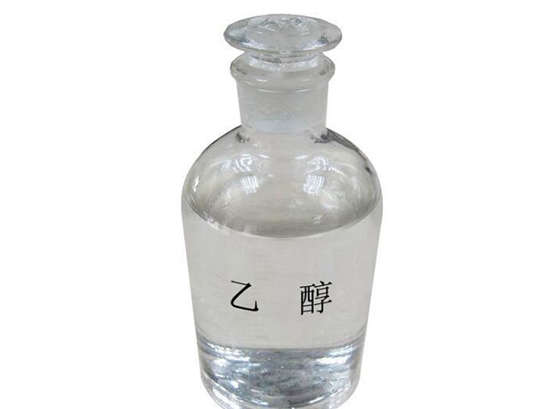 乙醇