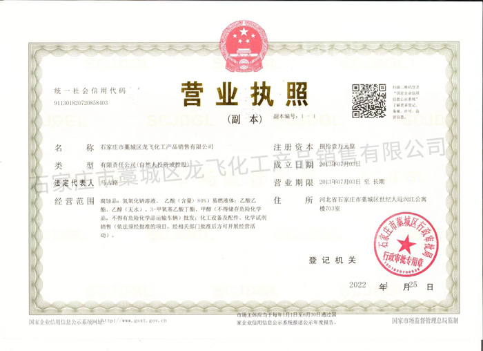 營業(yè)執(zhí)照.jpg